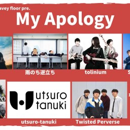 1/21  『My Apology』