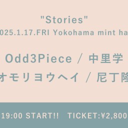 【2025/1/17】 "Stories"