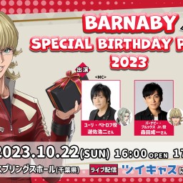 『TIGER & BUNNY 2』 BARNABY Special Birthday Party 2023