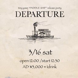 3/16(土)昼公演　tiny yawn presents『DEPARTURE』