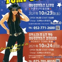 10月23日(土) Yumi Godsey Live