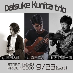 9/23 Daisuke Kunita trio