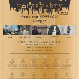 12/27 [HOUSE PARTY -Day.11-]