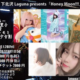 Honey Moon!!!20220128