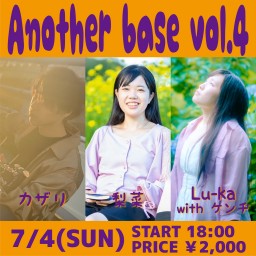 Another base vol.4