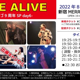 LIVE ALIVE -メリゴ9周年SP day6-