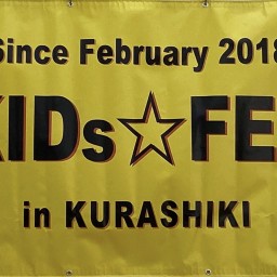 KIDs☆FES１４