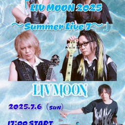7/6「LIV MOON 2025 〜Summer Live 7〜」