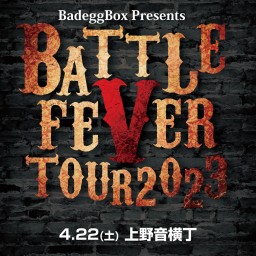 BATTLE FEVER TOUR 2023[上野]