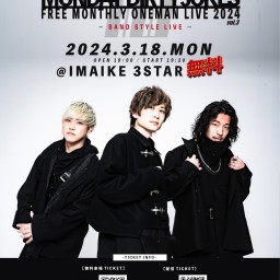 MDJ FREE MONTHLY ONEMAN LIVE vol.3