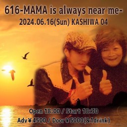 ◆616-MAMA is always near me-◆
