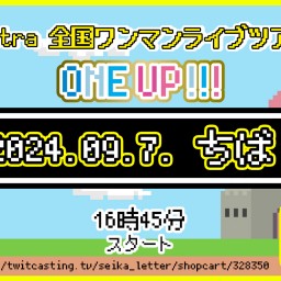 Neontetra 全国ワンマンツアー2024「ONE UP!!!」in千葉・柏DOMe