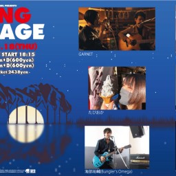 5/18 SONG VILLAGE