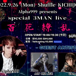 ✿Hyakka Ryoran✿ ~special 3MAN live~