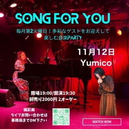 『梶彩美のSONG FOR YOU』11月