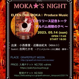 MOKA☆’S NIGHT