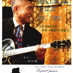 Takeshi Yamaguchi Single Live