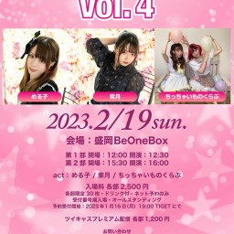 GIRLS' POP BOX Vol.4 【第1部】