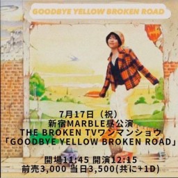 「GOODBYE YELLOW BROKEN ROAD」