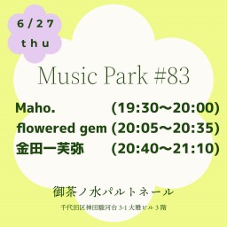6/27Music Park #83