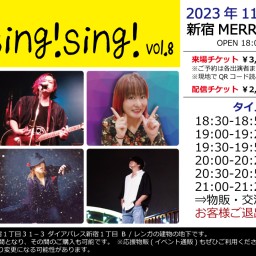 Sing!Sing!Sing! vol.8