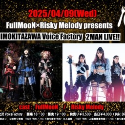 4/9(水)「RiskyなFullコース vol.12」