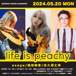 5/20「life is peachy」
