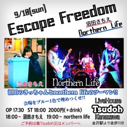 Escape Freedom　Northern Life/沼田さちえ