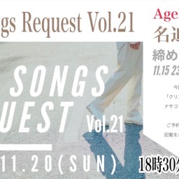 Ten Songs Request Vol.21