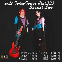 soLi 東京タワーClub333 Special Live