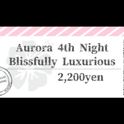 8/26 きゅるぶらLIVE vol.8「Aurora 4th night -Blissfully Luxurious-」本編