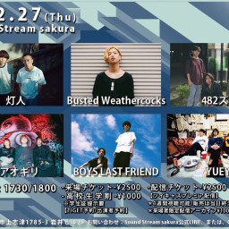 2/27(Thu)Sound Stream ライブ配信