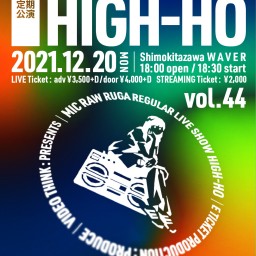 【12/20 HIGH-HO vol.44】