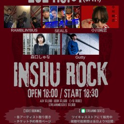 『INSHU ROCK vol.7』