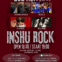 『INSHU ROCK vol.7』