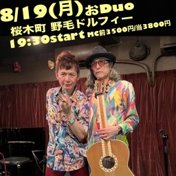 イマディィ宏＆高木潤一 Live at Dolphy!!! 13