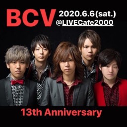 BCV13周年記念ライブ！in 十日市場