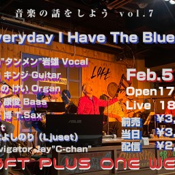 『Everyday I Have The Blues』