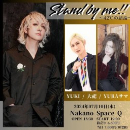 07.10(水)Nakano Space Q『Stand by me!!~42℃の結論~』