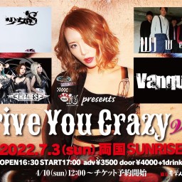 【Drive You Crazy vol.4】