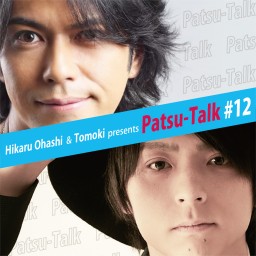 『Patsu-Talk』#12［4月29日 20:30〜生配信］