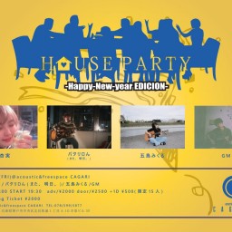 1/8 HOUSE PARTY