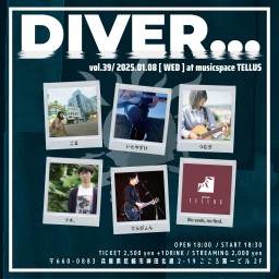 01/08▶DIVER...vol.39