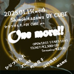 ひなつけんた × DY CUBE presents 「 One more !! 」