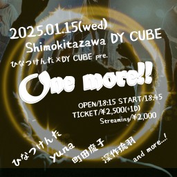 ひなつけんた × DY CUBE presents 「 One more !! 」