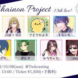 Chainon  Project -13th LIVE!-☀️