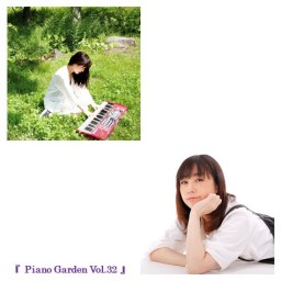 『 Piano Garden Vol.32 』