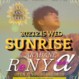 【アンコール配信】Junki ONE MAN LIVE 2023 赤羽ReNY 【SUNRISE】