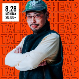 『Talk Is Cheap Vol.4 東京編』