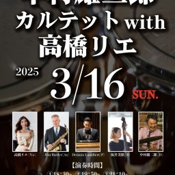 SONE Jazzlive    3/16